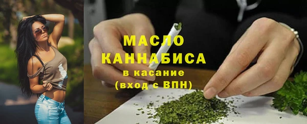 мефедрон Бугульма