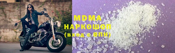 мефедрон Бугульма