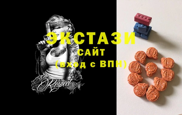 2c-b Бронницы