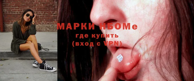 купить наркотик  Ставрополь  Марки NBOMe 1,5мг 