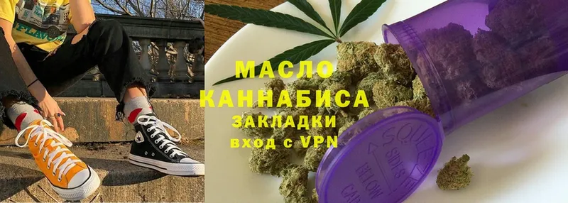 Дистиллят ТГК Wax  сколько стоит  Ставрополь 